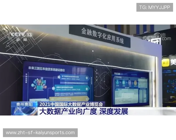 新闻中心深度分析产品升级换代计划强化数字经济布局,品牌数字化升级 新闻中心深度分析产品升级换代计划强化数字经济布局,品牌数字化升级