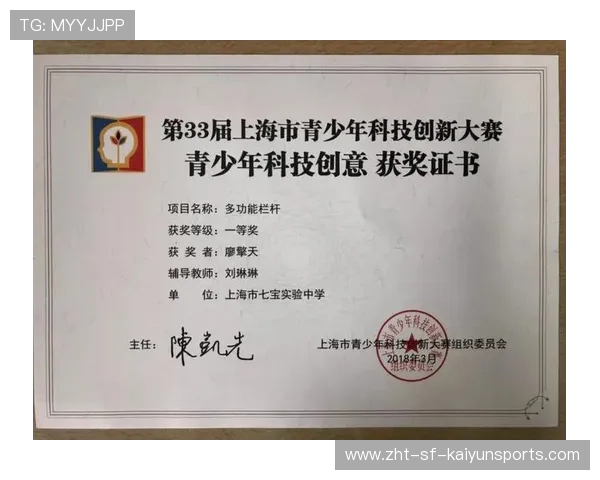 科技创新与合规性结合,青少年实验场所管理经验分享 科技创新与合规性结合,青少年实验场所管理经验分享