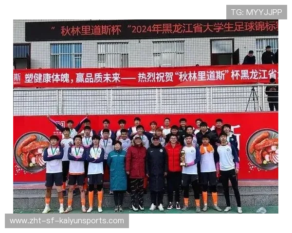 职业俱乐部是否提供球员职业技能多元培训，职业足球俱乐部有参赛权利