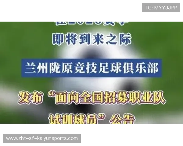 职业球员是否参与城市公益体育项目共建,业余球队招募球员通告 职业球员是否参与城市公益体育项目共建,业余球队招募球员通告
