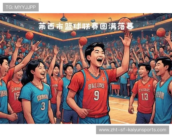 篮球：新兴强队崛起，冲击冠军宝座！，新兴篮球俱乐部